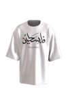 Palestine Solidarity Tee (White)