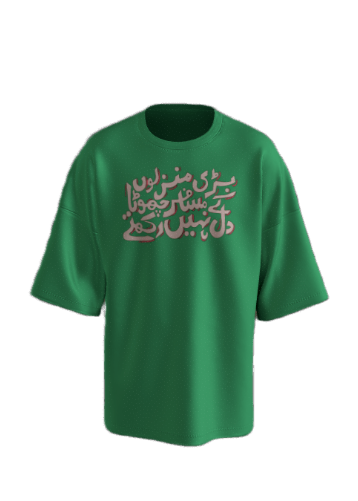 Green Oversized T-Shirt with Urdu Calligraphy